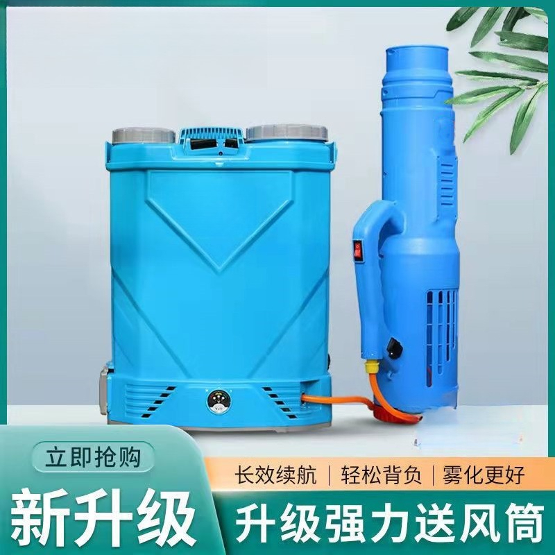 Electric Sprayer Backpack - Elektryczny opryskiwacz ogrodowy plecakowy do atomizacji,