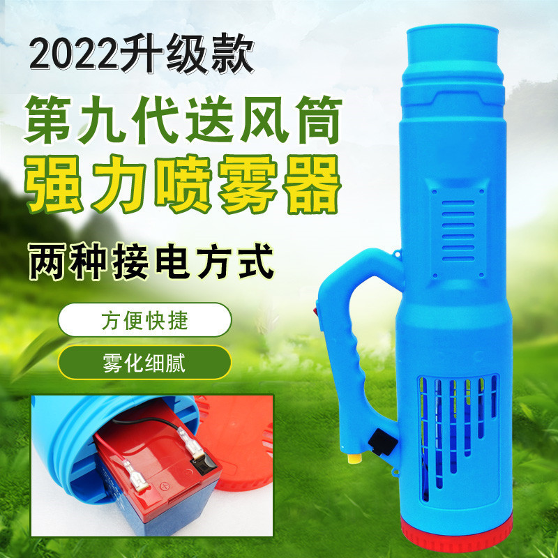 Elektryczny opryskiwacz ogrodo – Electric Sprayer Backpack recenzja i cena