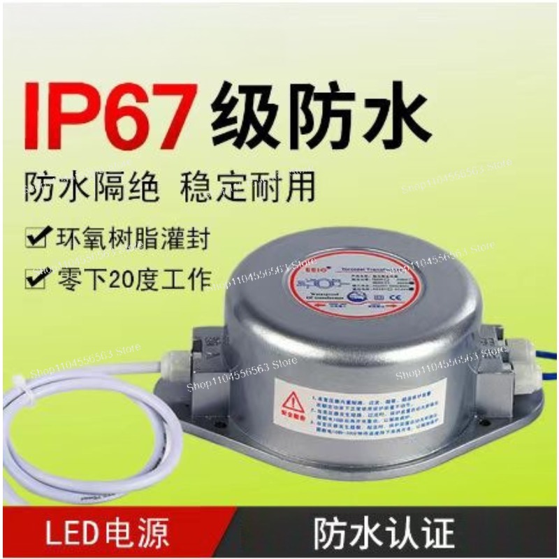 Transformator wodoodporny 3W-5 – Outdoor Power Transformer recenzja i cena