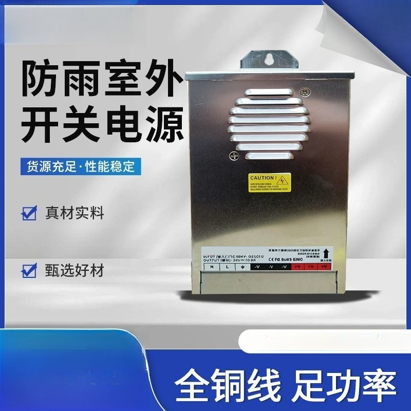Zewnętrzny, odporny na deszcz  – Outdoor Power Transformer recenzja i cena