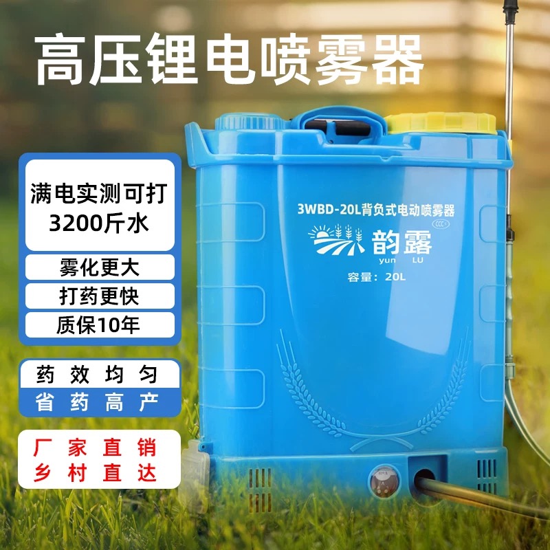 Elektryczny opryskiwacz 16L, d – Electric Sprayer Backpack recenzja i cena